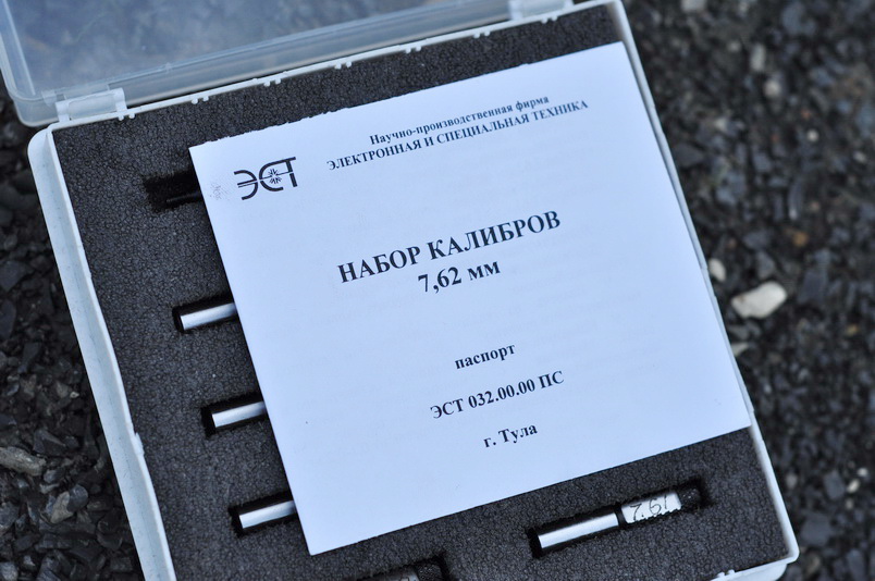 Промерочные калибры 7,62 мм - производства ООО